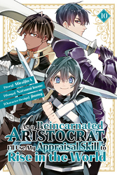 Cover of As a Reincarnated Aristocrat, I'll Use My Appraisal Skill to Rise in the World Volume 10