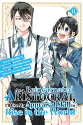Cover of As a Reincarnated Aristocrat, I'll Use My Appraisal Skill to Rise in the World Volume 11