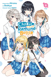 Cover of Chitose Is in the Ramune Bottle (manga)