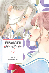 Cover of Tsubaki-chou Lonely Planet