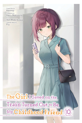 Cover of The Girl I Saved on the Train Turned Out to Be My Childhood Friend