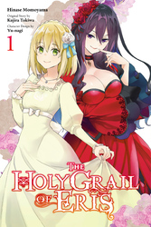 Cover of The Holy Grail of Eris, Vol. 1 (manga)