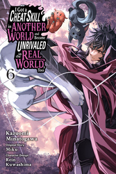 Cover of I Got a Cheat Skill in Another World and Became Unrivaled in The Real World, Too (manga)