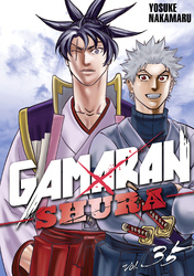 Cover of Gamaran: Shura