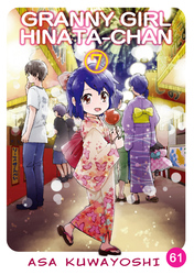 Cover of GRANNY GIRL HINATA-CHAN Chapter 61
