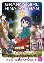 Cover of GRANNY GIRL HINATA-CHAN Chapter 67