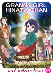 Cover of GRANNY GIRL HINATA-CHAN Chapter 69