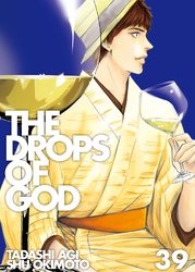 Cover of The Drops of God Volume 39