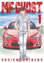 Cover of MF Ghost Volume 1