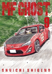 Cover of MF Ghost Volume 9