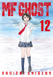 Cover of MF Ghost Volume 12