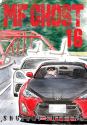 Cover of MF Ghost Volume 16