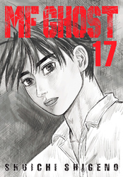 Cover of MF Ghost Volume 17