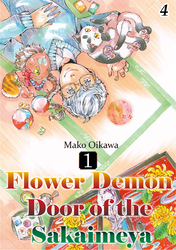 Cover of Flower Demon Door of the Sakaimeya Chapter 4