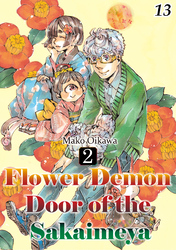 Cover of Flower Demon Door of the Sakaimeya Chapter 13