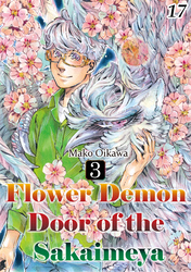 Cover of Flower Demon Door of the Sakaimeya Chapter 17