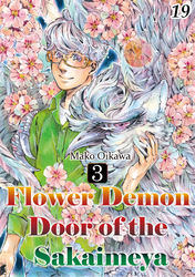 Cover of Flower Demon Door of the Sakaimeya Chapter 19