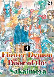 Cover of Flower Demon Door of the Sakaimeya Chapter 21