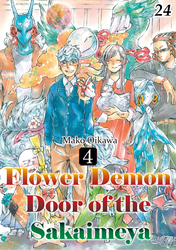 Cover of Flower Demon Door of the Sakaimeya Chapter 24