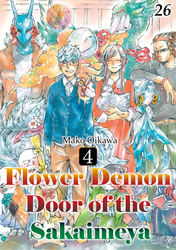 Cover of Flower Demon Door of the Sakaimeya Chapter 26