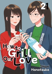 Cover of How to Grill Our Love Volume 21