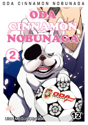 Cover of ODA CINNAMON NOBUNAGA Chapter 12