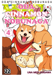 Cover of ODA CINNAMON NOBUNAGA Chapter 22