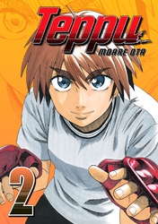 Cover of Teppu Volume 2