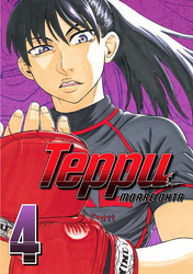 Cover of Teppu Volume 4