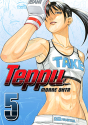 Cover of Teppu Volume 5