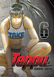 Cover of Teppu Volume 6