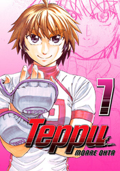 Cover of Teppu Volume 7