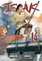 Cover of Issak
