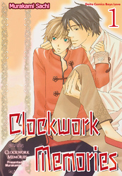Cover of Clockwork Memories Chapter 1