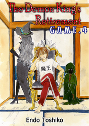 Cover of The Demon King's Retirement Chapter 4