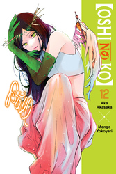 Cover of [Oshi No Ko]
