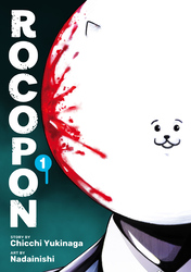 Cover of Rocopon Volume 1