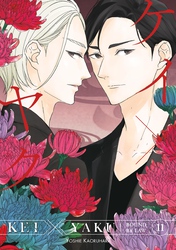 Cover of Kei X Yaku: Bound By Law