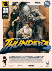 Cover of Thunder 3 Volume 8