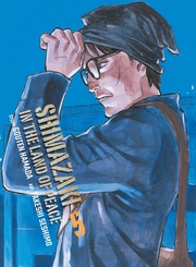 Cover of Shimazaki in the Land of Peace Volume 5
