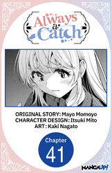 Cover of Always a Catch #041