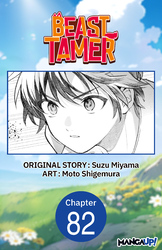 Cover of Beast Tamer #082