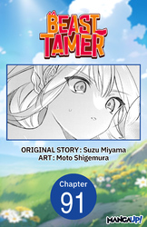 Cover of Beast Tamer #091