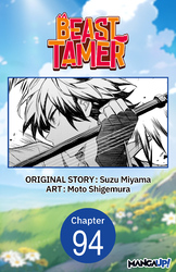 Cover of Beast Tamer CHAPTER SERIALS