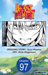 Cover of Beast Tamer CHAPTER SERIALS