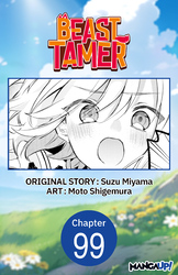 Cover of Beast Tamer CHAPTER SERIALS