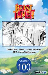 Cover of Beast Tamer CHAPTER SERIALS