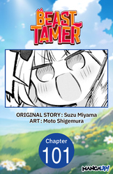 Cover of Beast Tamer CHAPTER SERIALS