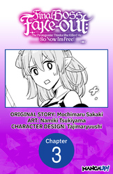 Cover of Final Boss Fake-out: The Protagonist Thinks She Killed Me So Now I'm Free! #003