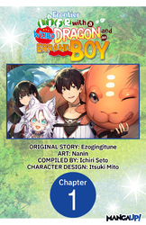 Cover of Frontier Life with a Weird Dragon and an Errand Boy #001